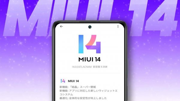 Xiaomi bir modeli daha MIUI 14’e geçiriyor!
